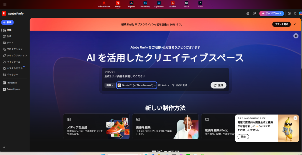 画像に alt 属性が指定されていません。ファイル名: image-218-1024x525.png